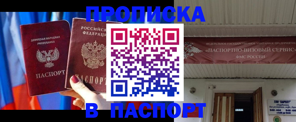 регистрация для школы в Переславль-Залесском